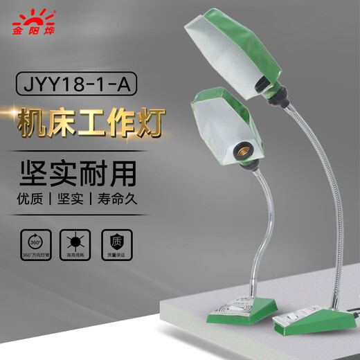 Nostalgische, altmodische Schreibtischlampe, Werkzeugmaschine, Arbeitslampe, Fabrik, Industriebeleuchtung, Lampenreparatur, alte Shanghai-Eisenschale, Gusseisensitz, Glühlampe, Schraube, Schreibtischlampe JYY18-1-A, Kunststoff-Eisensockel, Lampenstangenlänge 300 mm (Lichtquelle nicht im Lieferumfang enthalten).