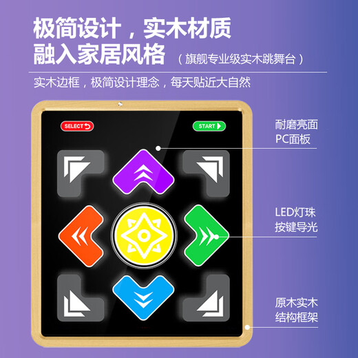 宏太家用跳舞机舞蹈运动健身无线跳舞毯投影仪电脑电视智能ai动捕