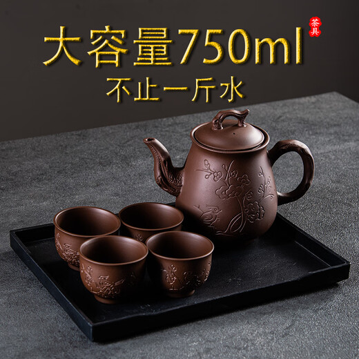 
Jingdezhen (jdz) purple clay teapot Large capacity Zhuni teapot filter teapot Chinese household single pot Kung Fu tea set Little Magpie plum pot Purple 400ml 701mL (inclusive)-800mL (inclusive)