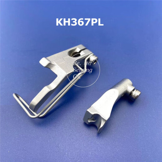 杜克普867/1767压脚 KH367PF PL PB PC单边双边包绳嵌绳埋袋 四款 KH367PF M
