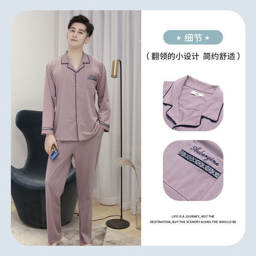 Doppelseitige Pyton-Pyjamas für Männer im Frühjahr und Herbst, die reine Baumwollwäsche langärmelte Teenager können Cotton Home Clothing Set 3291homes 2xl (155-175Jin [Jin gleich 0,5 kg]) tragen)