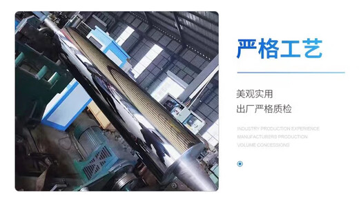 Liande brand roller W42