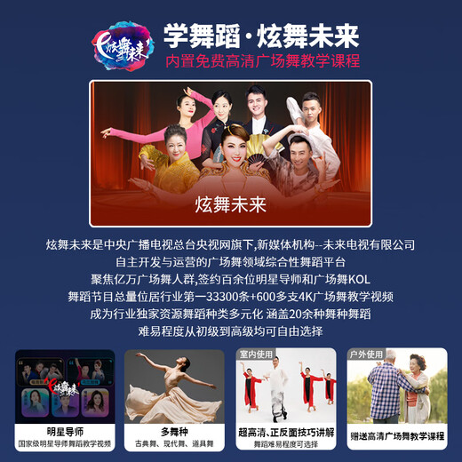 Konka square dance audio with display screen wireless microphone high volume home KTV singing live broadcast karaoke karaoke machine Bluetooth all-in-one video outdoor mobile trolley speaker 20-inch Bluetooth version + 1 microphone