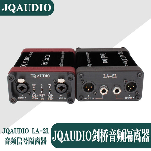 JQ AUDIO LA-2L Cambridge audio isolator, audio noise filter, audio common ground current acoustic isolation transformer, computer current acoustic isolator