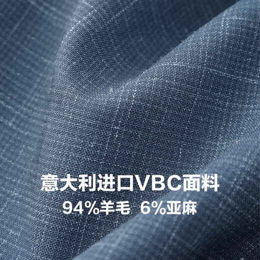 By Creations【意大利VBC】柏品羊毛西装外套男士商务休闲透气亚麻单西服上衣 灰蓝色（双排/戗驳） 52 (180/100A)