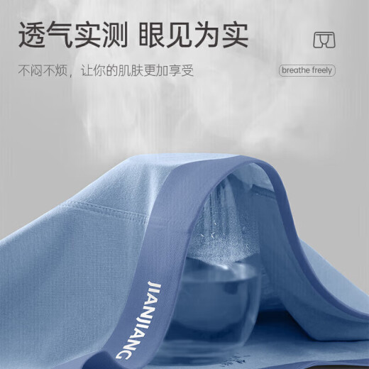 Jianjiang men's underwear men's 5A antibacterial 100% cotton pure cotton crotch boxer briefs [3 pack] JM055-2XXXL