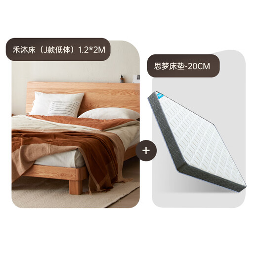 Lit d'origine en bois massif chêne simple chambre principale grande lit double 1,2x2m lit de corps bas + matelas simeng 20cm-l701g
