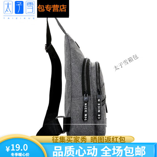 Prince Xue small backpack men and women's breast bag trendy shoulder bag sports crossbody bag casual shoulder bag color Oxford canvas shoulder bag leather 9905 light brown