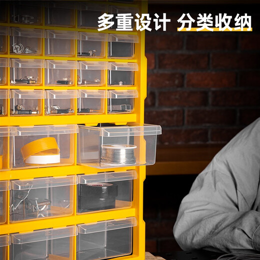 Deli parts box drawer-type parts box desktop component box storage box screw cabinet storage cabinet Lego storage box tool box parts box parts box electronic component box 39 grid desktop parts cabinet DL432039