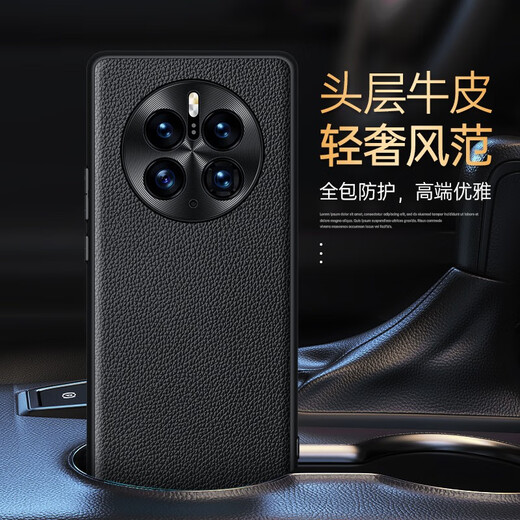 Shell Meow Huawei mate50 mobile phone case high-end genuine leather cowhide metal lens MATE50Pro full-inclusive anti-fall fashion protective case mate50/50e elegant blackhead genuine leather metal