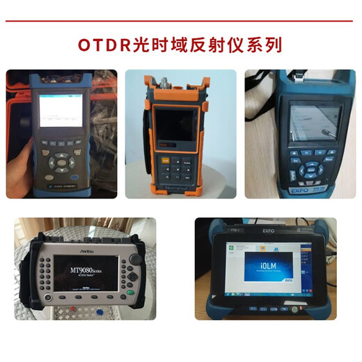 德方瑞达光电科技全自动光纤熔接机二手熔接机融纤藤仓住友一诺吉隆中电艾洛克熔接机熔纤机光缆干线热熔带状机 藤仓经典主干机60S
