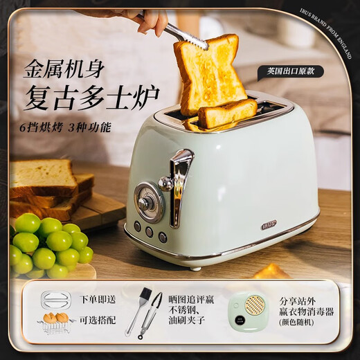 Casladi IRUS Dream Green Retro Toaster Toaster Toaster Home Sandwich Clamp Heated Toast Rack Breakfast Machine Dream Green Standard