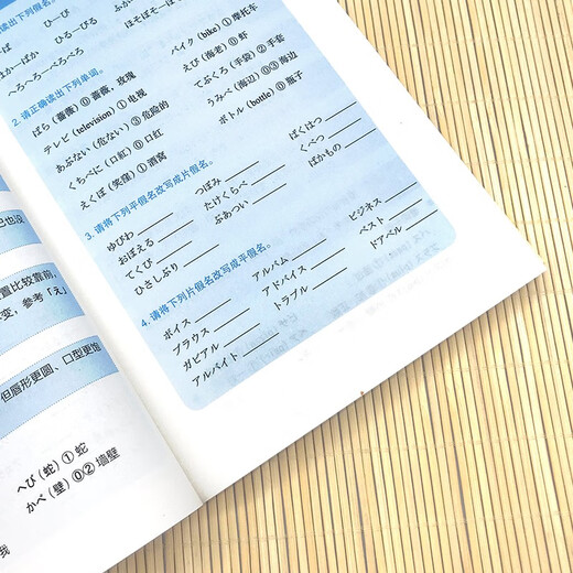 Zero-Based Standard Japanese Introduction + Speak Japanese Now (2 volumes in total) Japanese Zero-Based Introduction Self-study Textbook Japanese Self-Study Tutorial