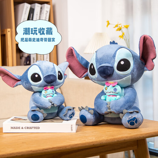 Disney (Disney) Stitch Doll Plush Toy Doll Oread