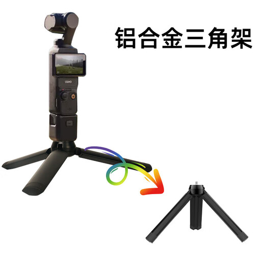 Fun appliance suitable for DJI OsmoPocket3 action camera accessories frame headband chest strap backpack clip selfie stick tripod outdoor riding perspective fixed shooting set Pocket3 threaded handle protective cover to protect the camera