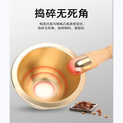 Cantonese style copper cup, pure copper medicine jar, garlic masher, garlic masher, traditional Chinese medicine masher, medicine cup, medicine mortar, medicine jar, mortar, extra thick medium size