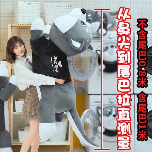 熊猫熊抱枕长条毛绒玩具女孩布娃娃公仔儿童毕业礼物二哈士奇趴趴狗抱抱熊床上陪睡觉抱枕大号玩偶女生生日礼物女送男女朋友1m