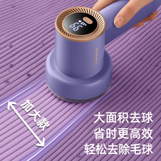 KONKA hair ball trimmer, ball remover, high-power shaver, home shaving and removing hair ball trimmer, charging, fast ball removal, digital display, large screen, three gears, flagship enlarged model, 1 spare head + built-in hair sticker