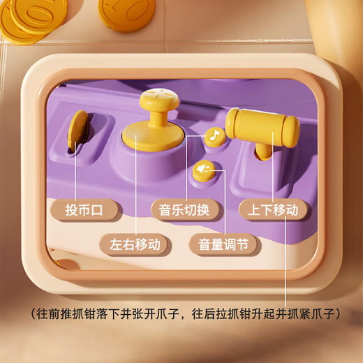 Martin Brothers Claw Machine Детские игрушки 3-14 лет с большой когтяной машиной для активации монеты играют в дом игрушек для дома