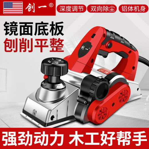 Shantou lincun cepillado eléctrico hogar de madera portátil plantación de caparazón eléctrico de escritorio de escritorio para el escritorio de la casa del hogar.