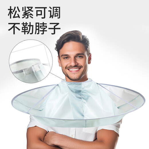Yijan (yijan) hair cutting apron and hair cutting apron does not stick to the hair, home use for adults and children, shaving apron and shawl hairdressing release