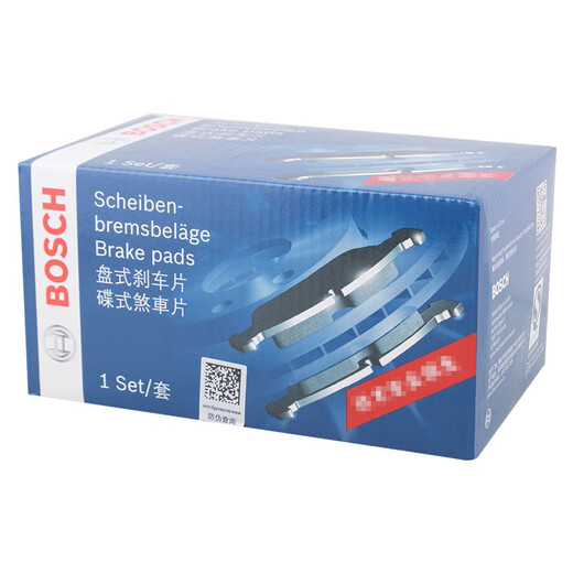 La plaque avant Bosch Freed Pad convient à Changan Commercial Oono S Jin Oono KairUI K60 0986T11151