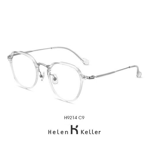 
Helen KELLER (HELEN KELLER) salty and sweet myopia glasses fashionable and versatile age-reducing whitening glasses clear and high-end frame for men and women H9214 Zeiss Diamond Cube 1.67 blue light protection (525-700)