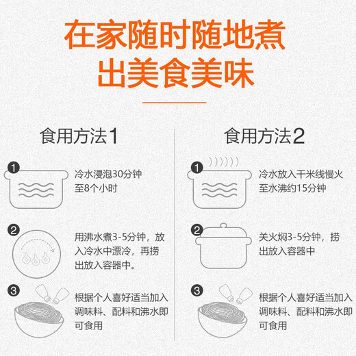 
Pan Xiangji Yunnan Bridge Rice Noodles 3 flavors 5 boxes spicy beef Chrysanthemum chicken convenient rice noodles rice noodles specialty pasta 3 flavors 5 boxes 983g gift box