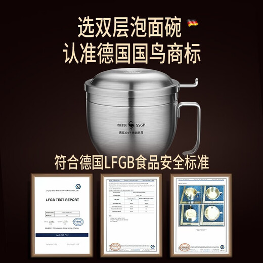 Sansi Steel (SSGP) double-layer instant noodle bowl lunch box lunch box canteen fast food cup with lid 304 stainless steel bowl for single student dormitory double-layer anti-scald instant noodle bowl (with compartment) 1