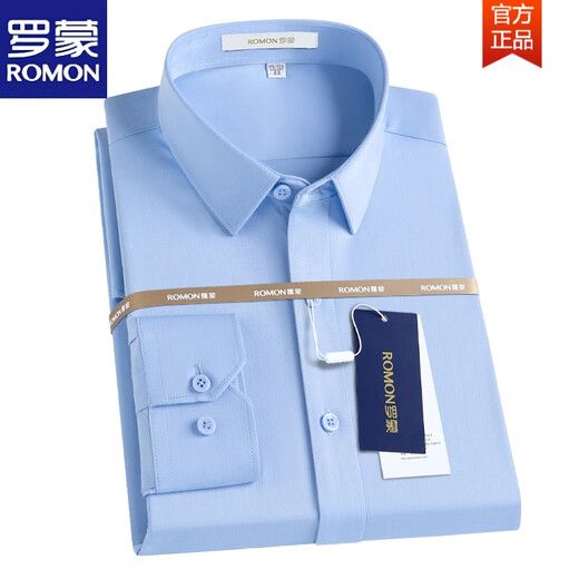 罗蒙（ROMON）藕粉色衬衫男士长袖伴郎服结婚礼服婚宴装喜爸爸新郎公公衬衣 白色【长袖】 41 (175/96A)