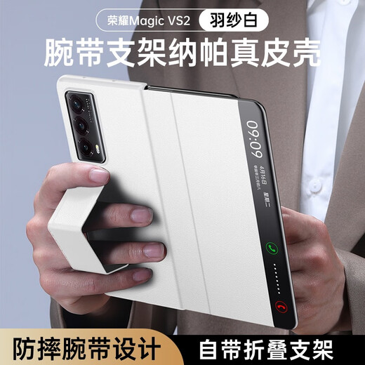 Leng Meng is suitable for Honor Magic Vs2 mobile phone case, flip wrist strap, anti-fall magnetic suction MagicV2 new smart leather case, elegant black, magnetic window flip cover, Honor Magic Vs2-wrist strap plain leather