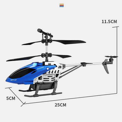 Intelligent remote control aircraft chief battery life remote control helicopter small helicopter children's toys birthday gift resistant to falling 25 alloy helicopter battery replacement to set high Beijing selection list gift color box