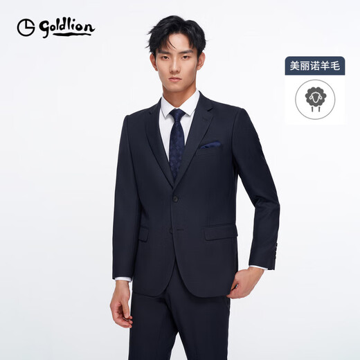 Goldlion pure wool men's bird's eye jacquard business formal suit 50A suit