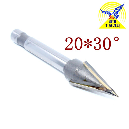 CLCEY alloy chamfer cutter straight handle through center 90 welding counter drilling tape 12356 degree V-slot tungsten steel milling cutter 206012 handle 90 total length