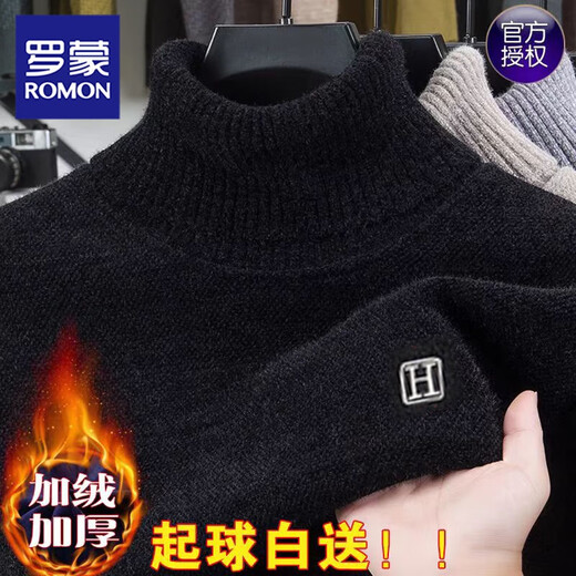 罗蒙翻高领毛衣男2025冬季新款加绒加厚保暖内搭打底针织衫上衣服 10749/9906米色【加绒加厚】 4XL