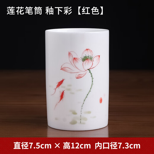 Oriental earthen ceramic hand-painted colorful plum orchid bamboo chrysanthemum pen holder Teacher's Day gift thanks to teachers and classmates can customize souvenir gifts Lotus pen holder Underglaze color [red]