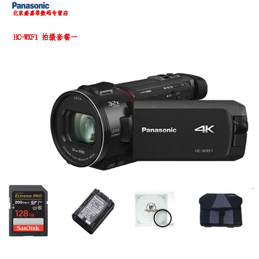 Panasonic HC-WXF1GK 4K home portable camera HC-WXF1GK shooting package one