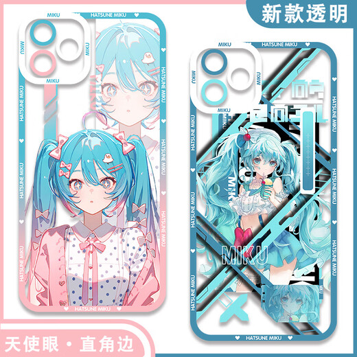 尘世游闲MIKU初音未来二次元手机壳适配iQOO12荣耀x50i一加ACE3红米note13 【天使眼】初音E15781 vivo系列--型号发给客服备注