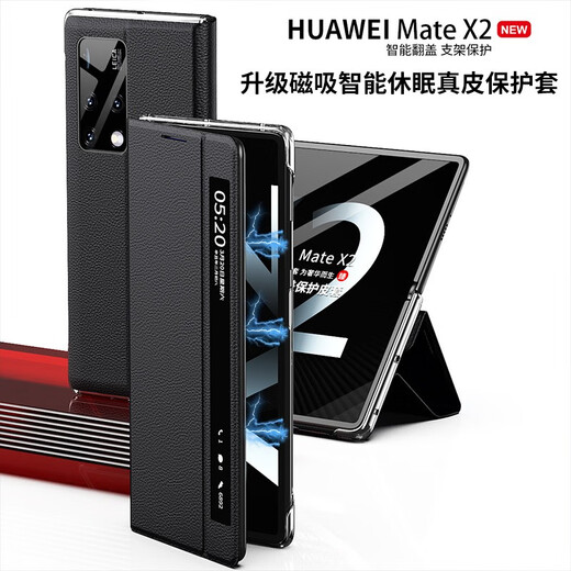 乐蔻 【升级磁吸款】华为mate x2典藏版手机壳翻盖5G全包防摔折叠屏智能休眠高档时尚防摔保护套 【升级磁吸款】Matex2【瑞丽红】智能休眠皮套