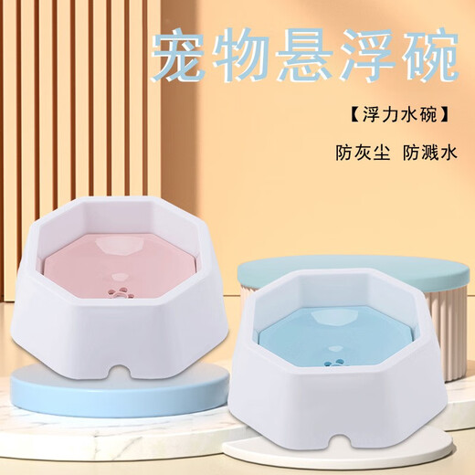 Yupinjia dog water drinking device Pet floating bowl Cat and dog water basin is not easy to wet the mouth Small and medium-sized dog water drinking tool to prevent overturning Pet floating bowl [blue]