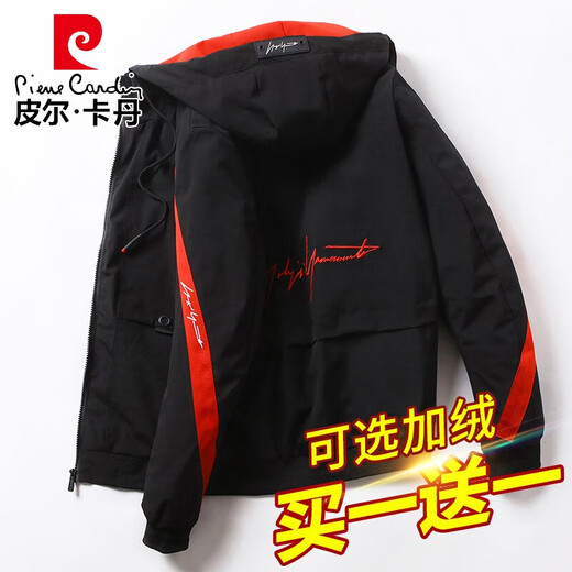 皮尔卡丹（pierre cardin）男士工装外套春秋款夹克韩版潮流ins帅气棒球服加厚连帽冬季港风 839红色+6189黑色 M