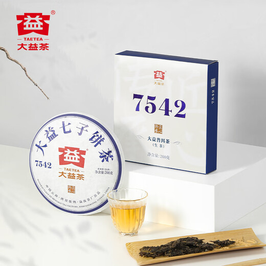 Dayi Taetea Tea Pu'er Tea Raw Tea 7542 Cake Tea Box 200g Classic Benchmark Ration Tea Chinese Honored Marque