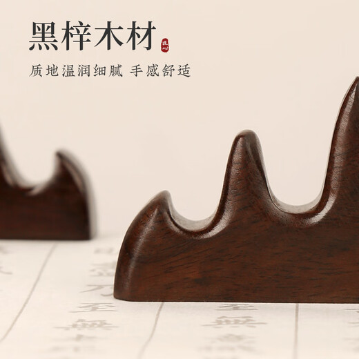 Meilin Penzhuang Wuzhishan pen pen rest mountain study four treasures brush calligraphy beginner student solid wood multi-functional pen holder paperweight ornament black catalpa wood pen holder popular products