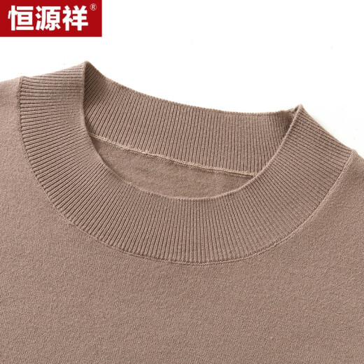 恒源祥抗菌针织衫男士春秋薄款半高领石墨烯毛衣 X51ZY2122 黑色 175 
