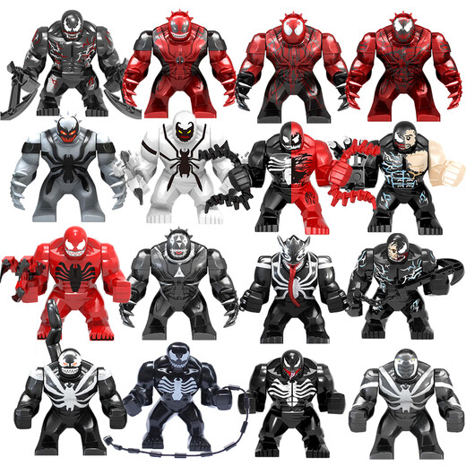 Muwang Compatible con LEGO Marvel Avengers 4 Venom 2 Spider-Man Symbiosis Suero Gritando bloques de construcción Minifinato juguetes Borgoña 1047