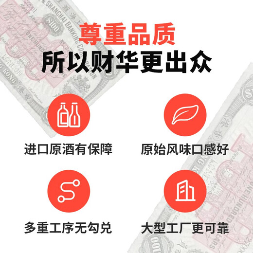 纹银百两5种口味洋酒调配型威士忌+XO白兰地+伏特加+金酒+朗姆酒组合40度 威士忌1瓶