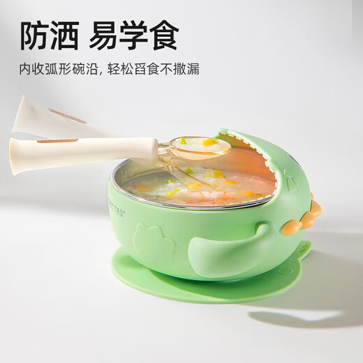 Betas baby supplementary food bowl for babies special silicone bowl spoon set for learning to eat training suction cup bowl children's tableware [stainless steel model - high temperature disinfection] light fruit green