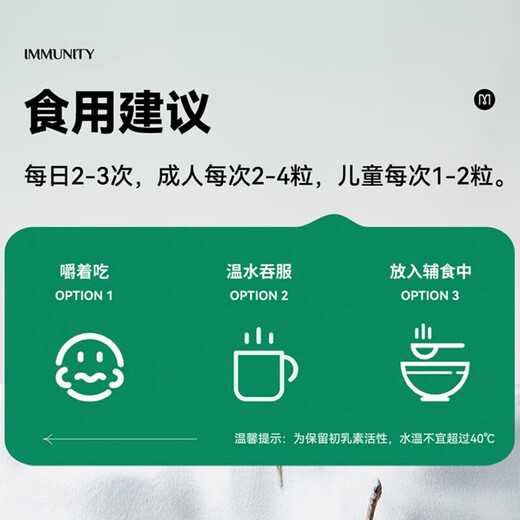 乃捷尔 牛初乳素胶囊24粒 免疫力调节儿童孕妇球蛋白钙铁锌牛磺酸VCVE 【1盒尝鲜】24粒