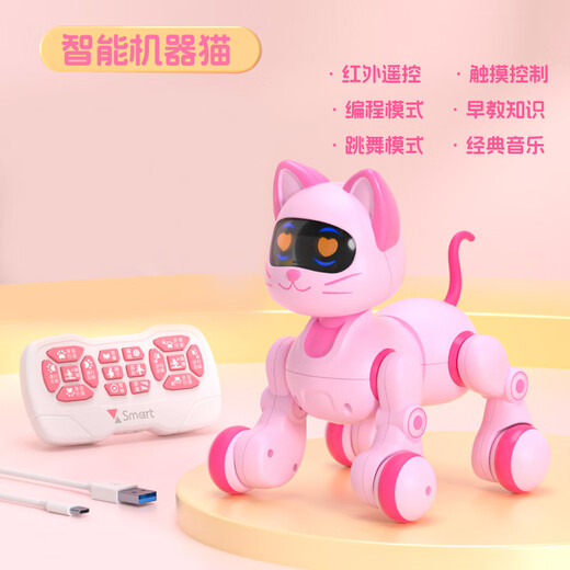 楪嫦德国品质机械狗仿生电动智能机器狗猫男女孩子遥控走路会叫玩具 遥控触摸版智能机器猫（智能感应仿生动作会唱会跳）