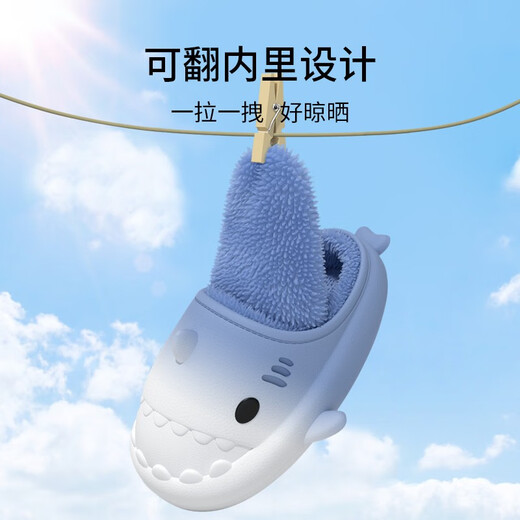 LATE TIME Gradient Shark Children's Cotton Slippers Boys Winter New Anti-Slip Warm Girls Parent-Child Wool Cotton Slippers Winter White Blue 36-37 Standard Code